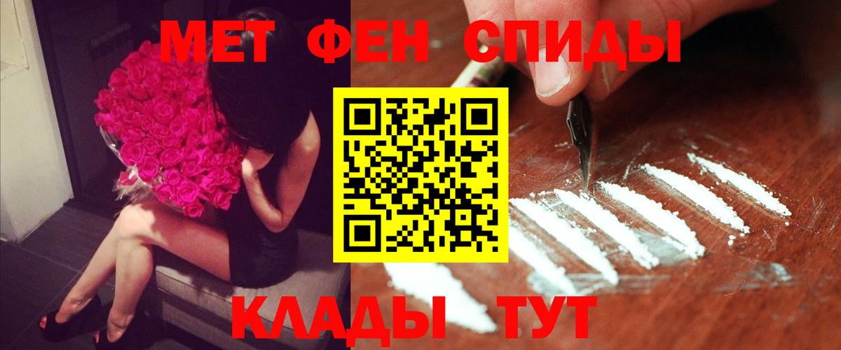 Amphetamine 98% Ишимбай