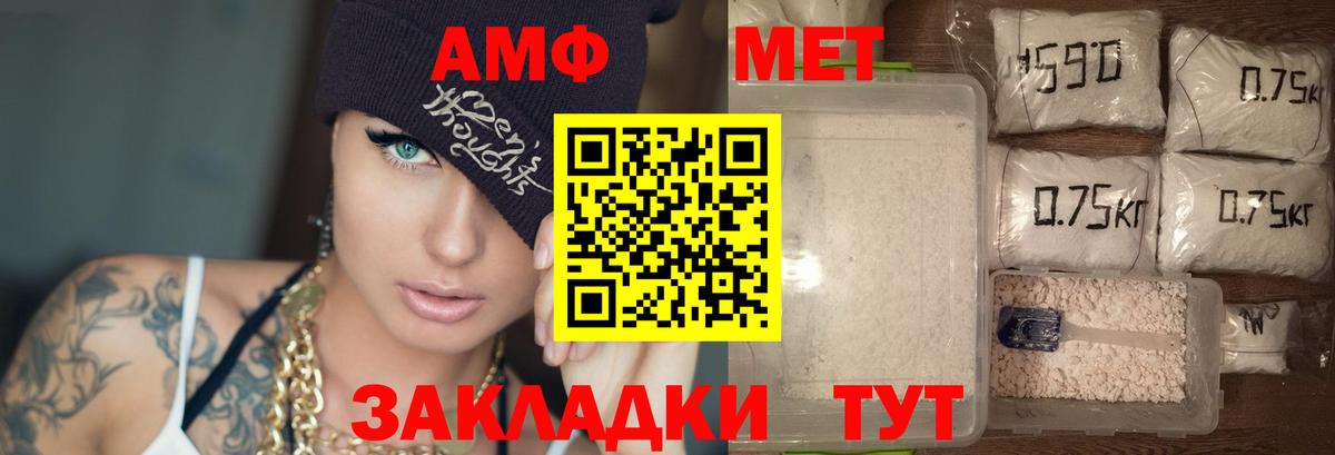 Ишимбай  Амфетамин  Вход с VPN  Амфетамин  Амфетамин Розовый 
