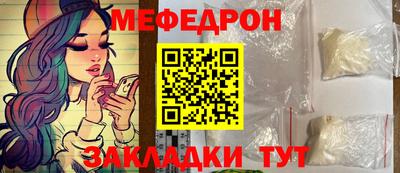 мефедрон Гудермес