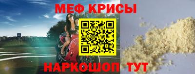 герыч Гулькевичи