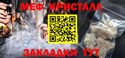 мефедрон Гудермес