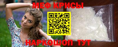 прущие крисы Долгопрудный