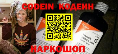 герыч Гулькевичи