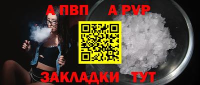 стаф Гуково