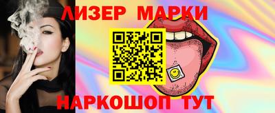 стаф Гуково