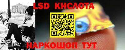 стаф Гуково