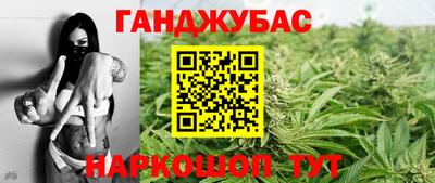 мефедрон Гудермес