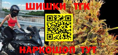 мефедрон Гудермес
