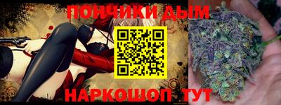 стаф Гуково