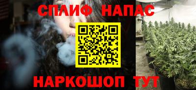каннабис Добрянка