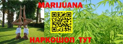 каннабис Добрянка