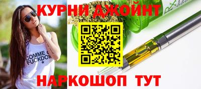 стаф Гуково