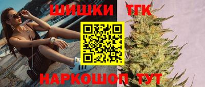 стаф Гуково
