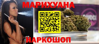 каннабис Добрянка