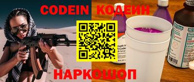 кокаин премиум Дмитров