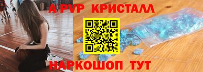 стаф Гуково