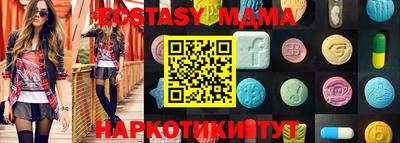 стаф Гуково