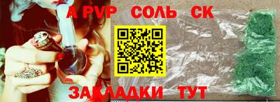 прущие крисы Долгопрудный