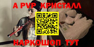мефедрон Гудермес