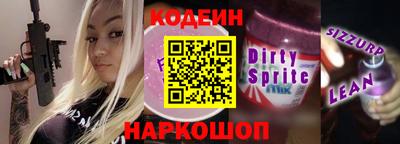 стаф Гуково