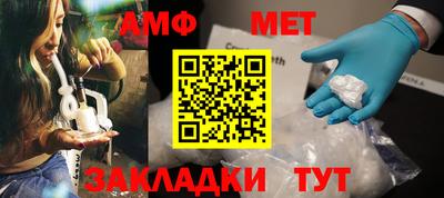 стаф Гуково