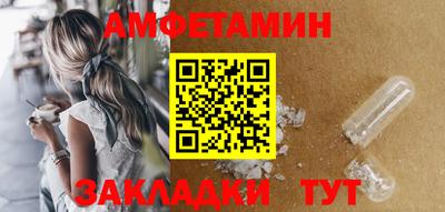 мефедрон Гудермес