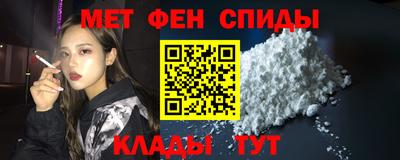 мефедрон Гудермес