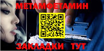 прущие крисы Долгопрудный