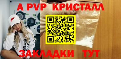стаф Гуково