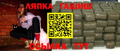 стаф Гуково