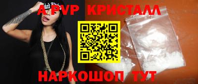 мефедрон Гудермес