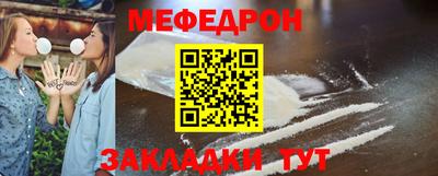 прущие крисы Долгопрудный