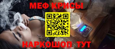 стаф Гуково