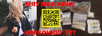 кокаин премиум Дмитров