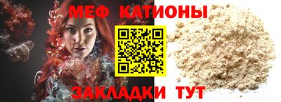 мефедрон Гудермес