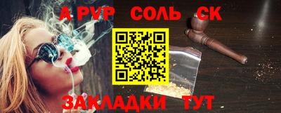 мефедрон Гудермес