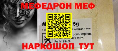мефедрон Гудермес