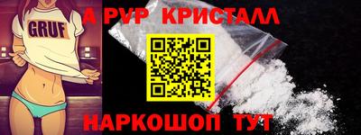 каннабис Добрянка
