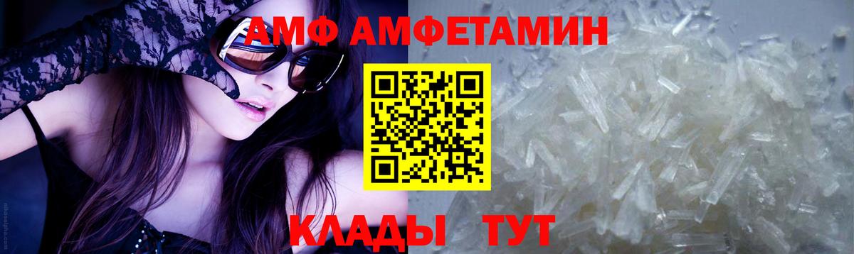 Метамфетамин витя Ишимбай