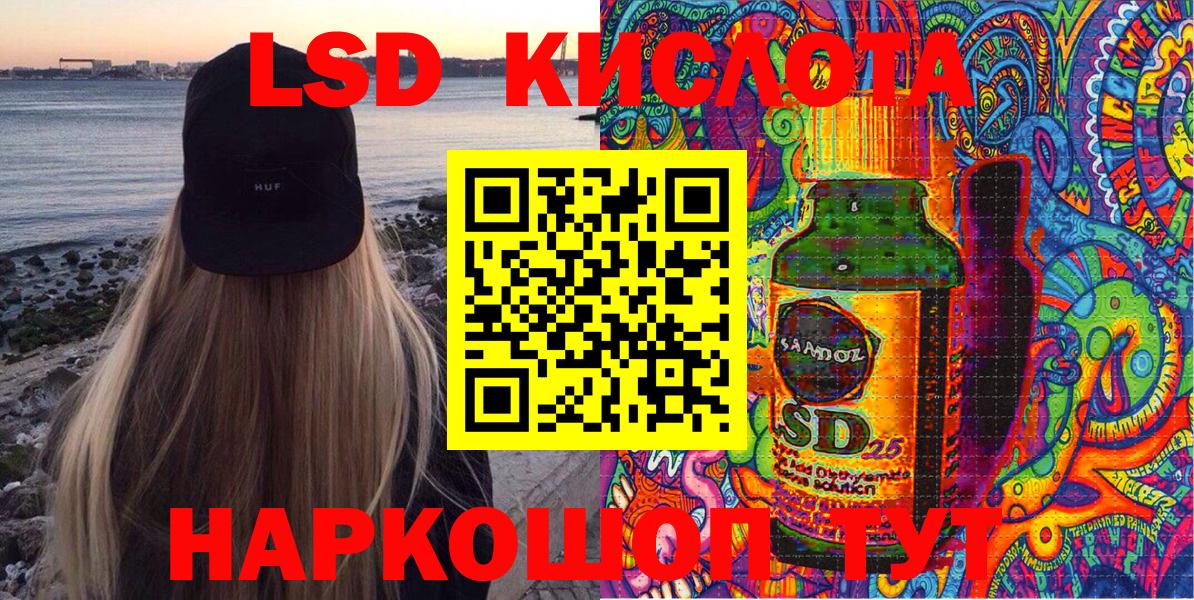 Ишимбай  Марки N-bome 1500мкг  магазин    Марки 25I-NBOMe  Марки N-bome 1500мкг  Вход с VPN 